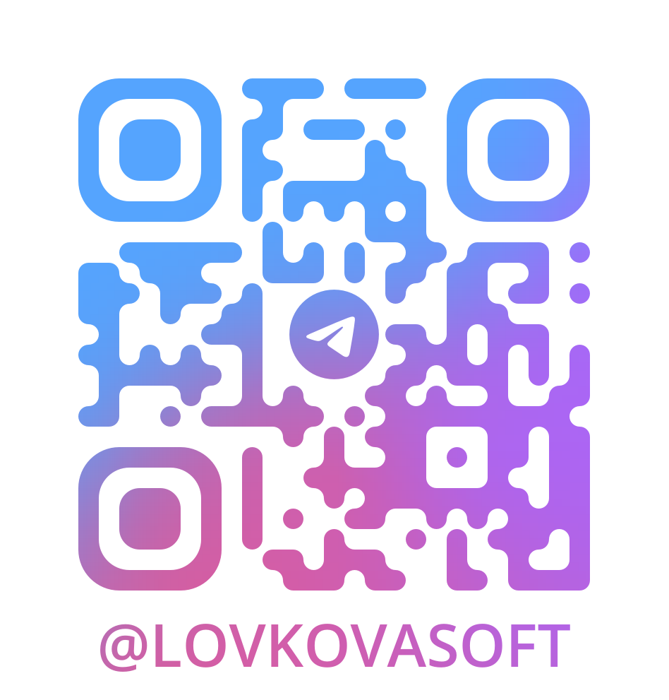 QR-код для Telegram канала @lovkovasoft